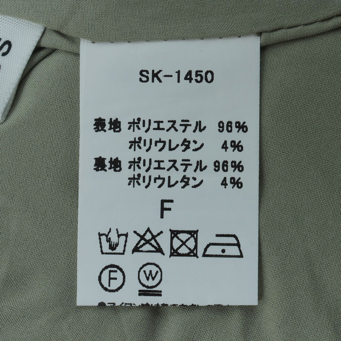 アルシーヴ archives ボタンスリットラップスカート （YELLOW） YELLOW