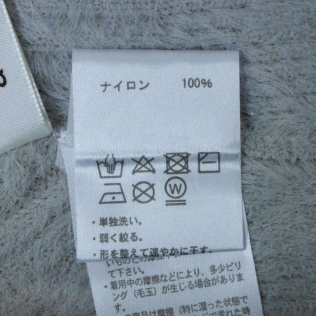 アルシーヴ archives チョーカーオフショルフェザーニット （GRY） GRY