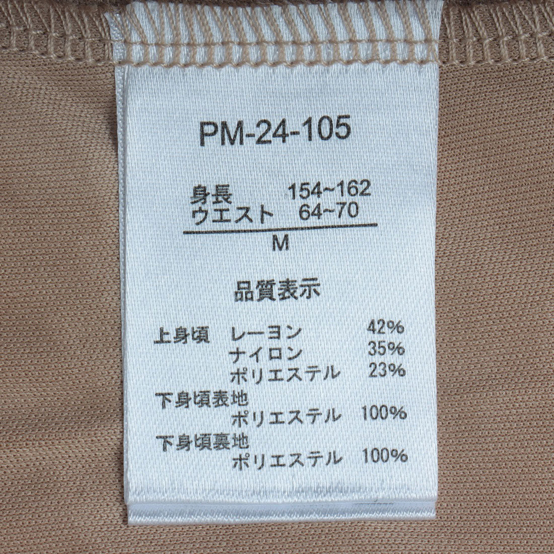 アルシーヴ archives オフショルニットカーディガン×ドッキングワンピースSET （BEG） BEG