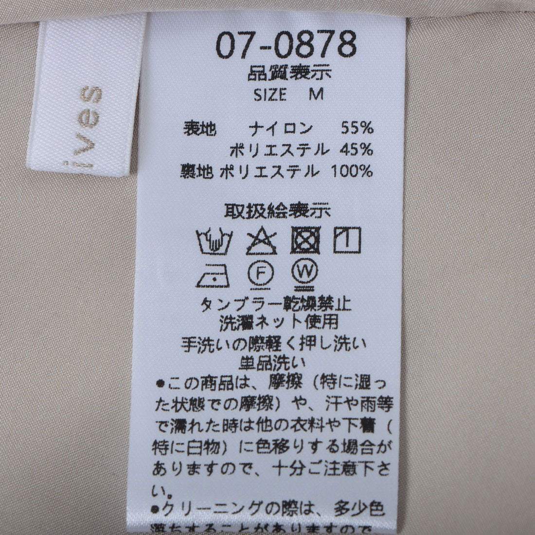 アルシーヴ archives 2way Mini One-piece （GRY） GRY