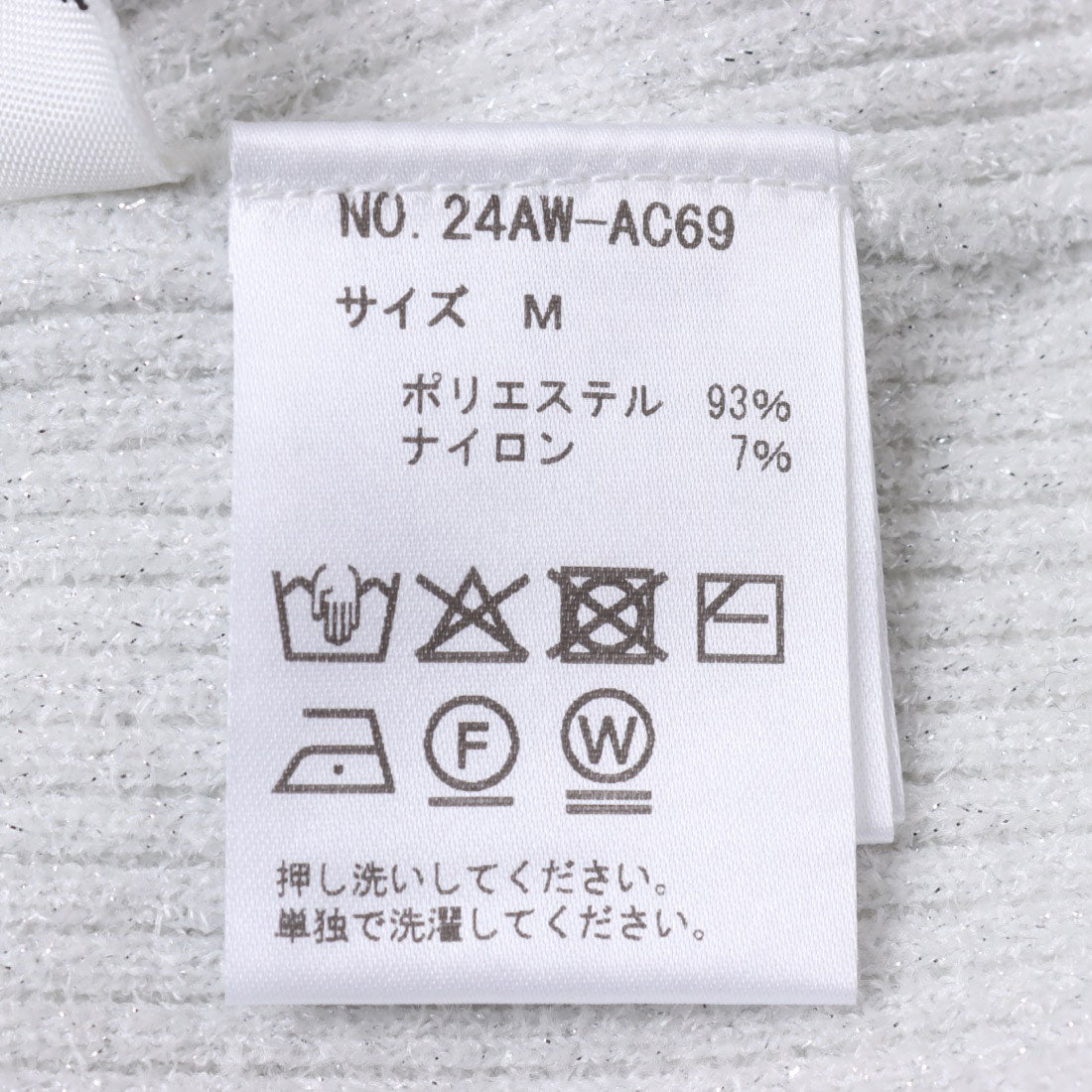 アルシーヴ archives ラメモールWzipリブニット （OFWH） OFWH