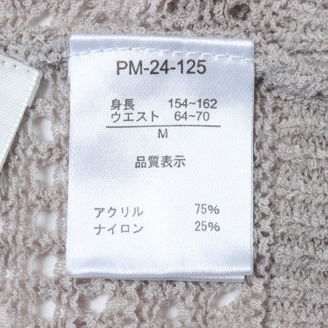 アルシーヴ archives テープヤーン透かしニット×キャミワンピースSET （GRY） GRY