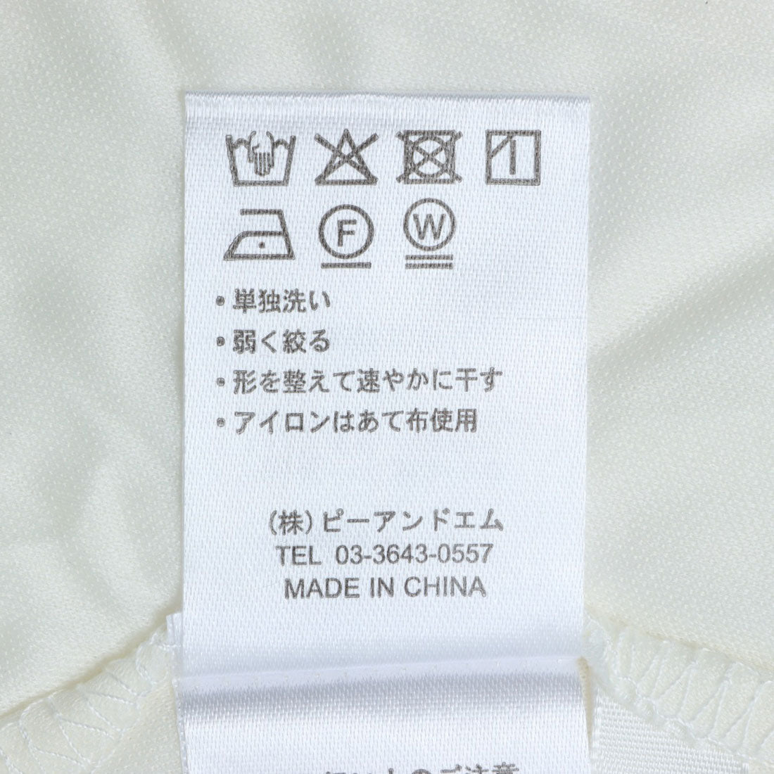 アルシーヴ archives テープヤーン透かしニット×キャミワンピースSET （GRY） GRY