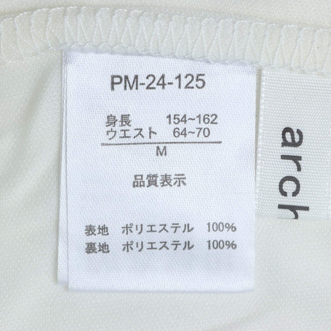 アルシーヴ archives テープヤーン透かしニット×キャミワンピースSET （GRY） GRY