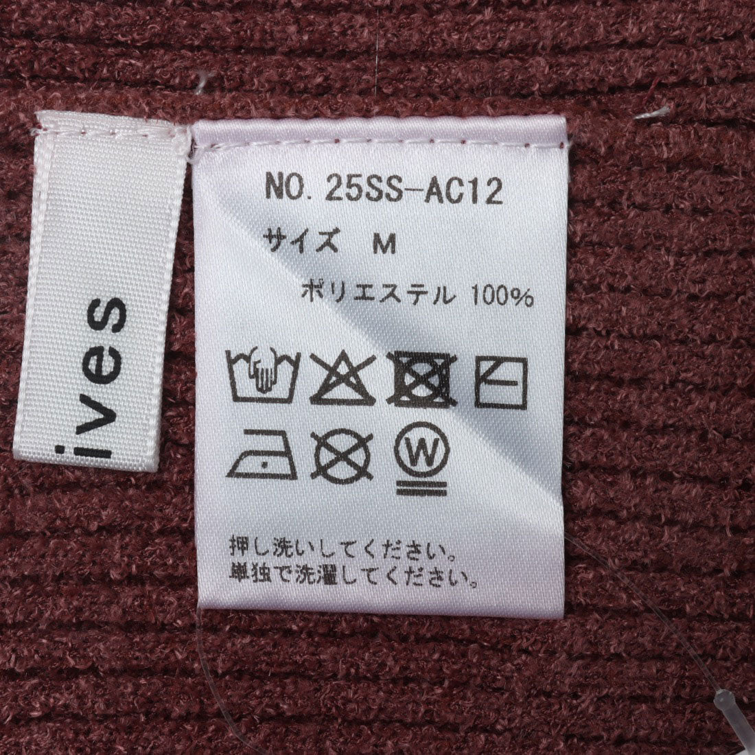 アルシーヴ archives ハーフスリーブWzipモールニット （YEL） YEL