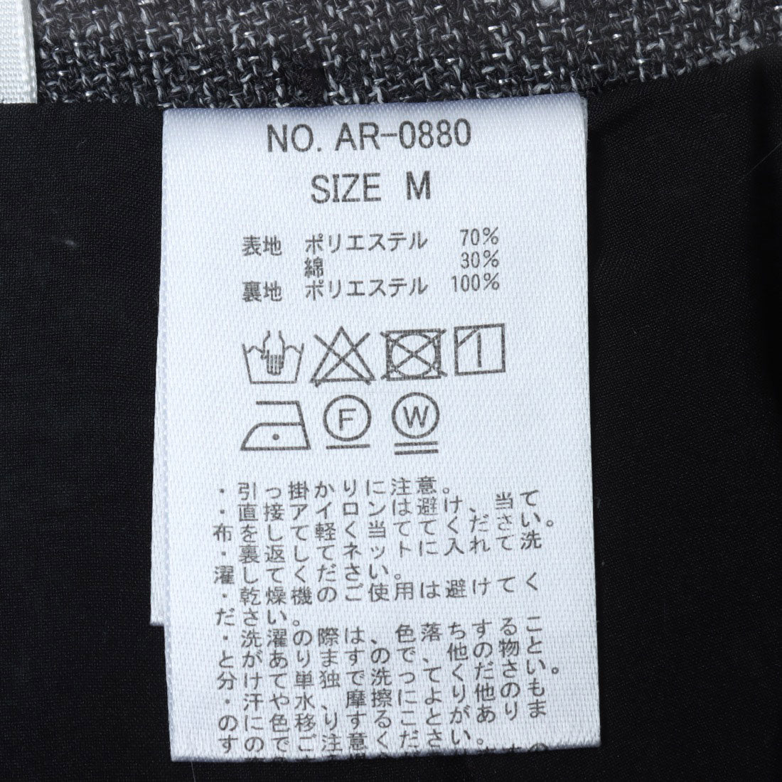 アルシーヴ archives 【SETUP対応】ラメネップツイードショートパンツ （BLK） BLK
