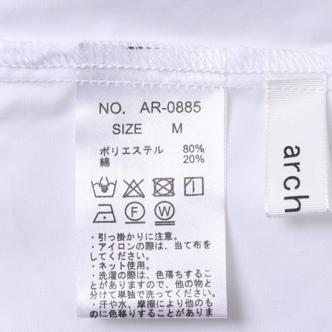 アルシーヴ archives ’ピンタックコットンシャツ’ （OFWH） OFWH
