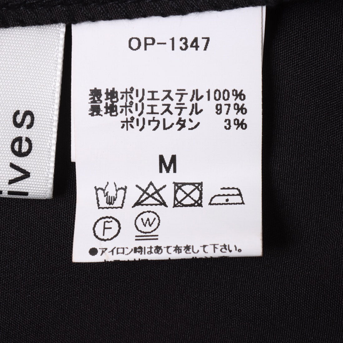 アルシーヴ archives フリルティアードミニキャミワンピース （BLK） BLK