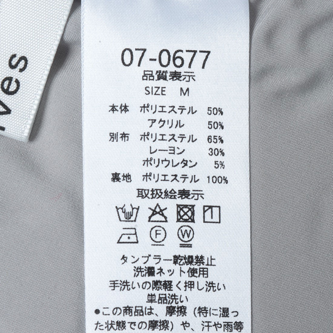 アルシーヴ archives デコルテ切替パイピングワンピース/ （BLK） BLK