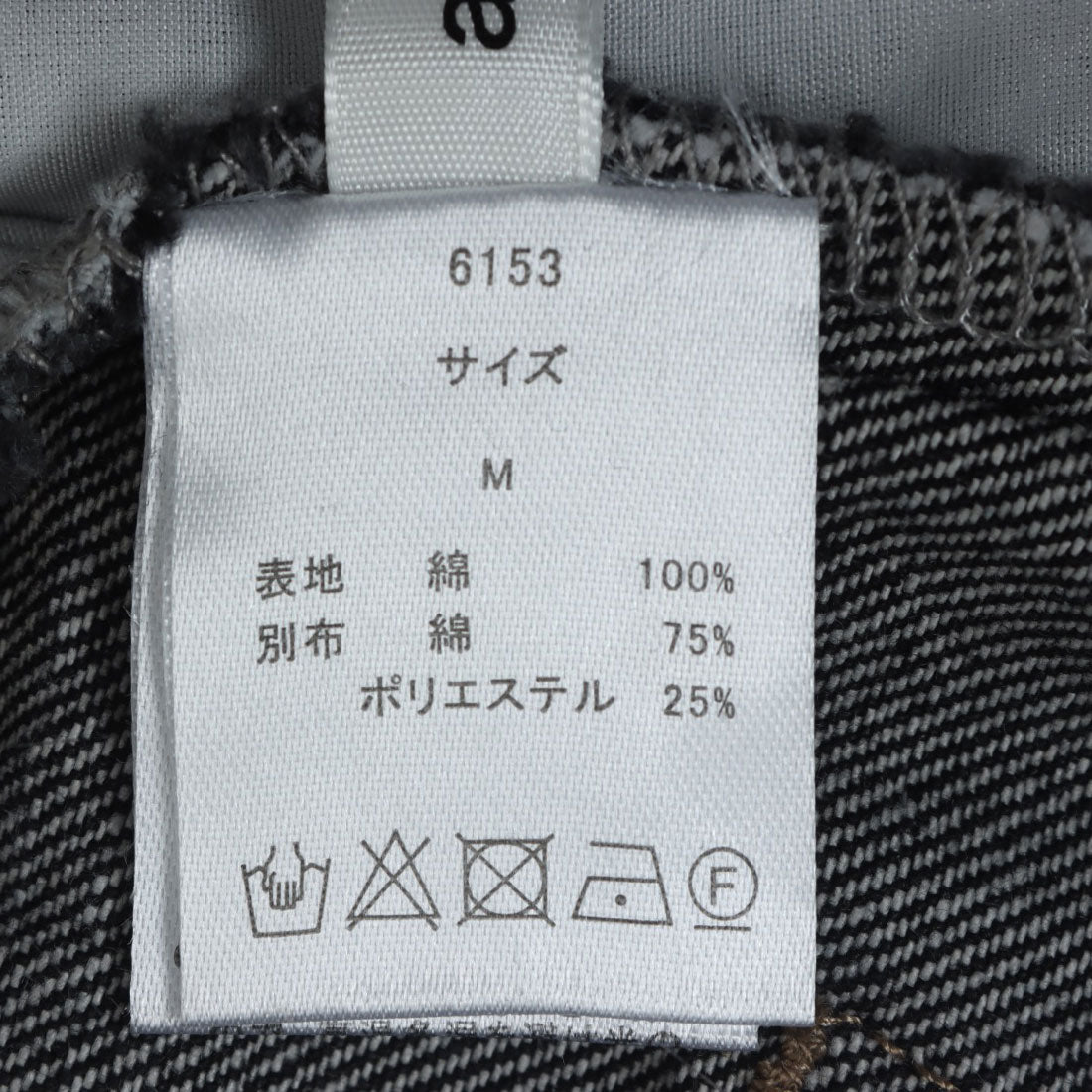アルシーヴ archives ポイントJQデニムワイドデニム （BLK） BLK