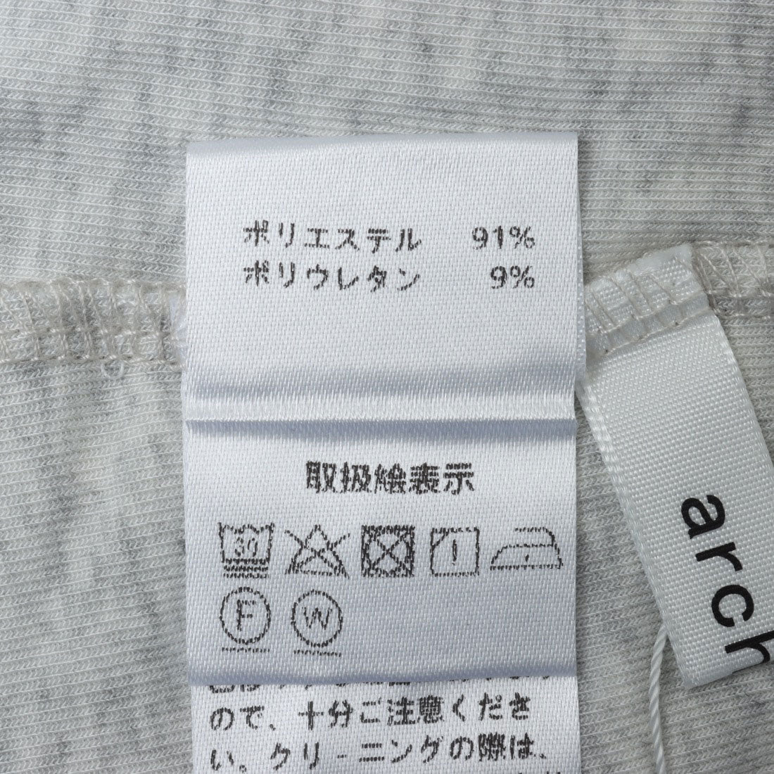 アルシーヴ archives オフショルカットTOPS （BLU） BLU