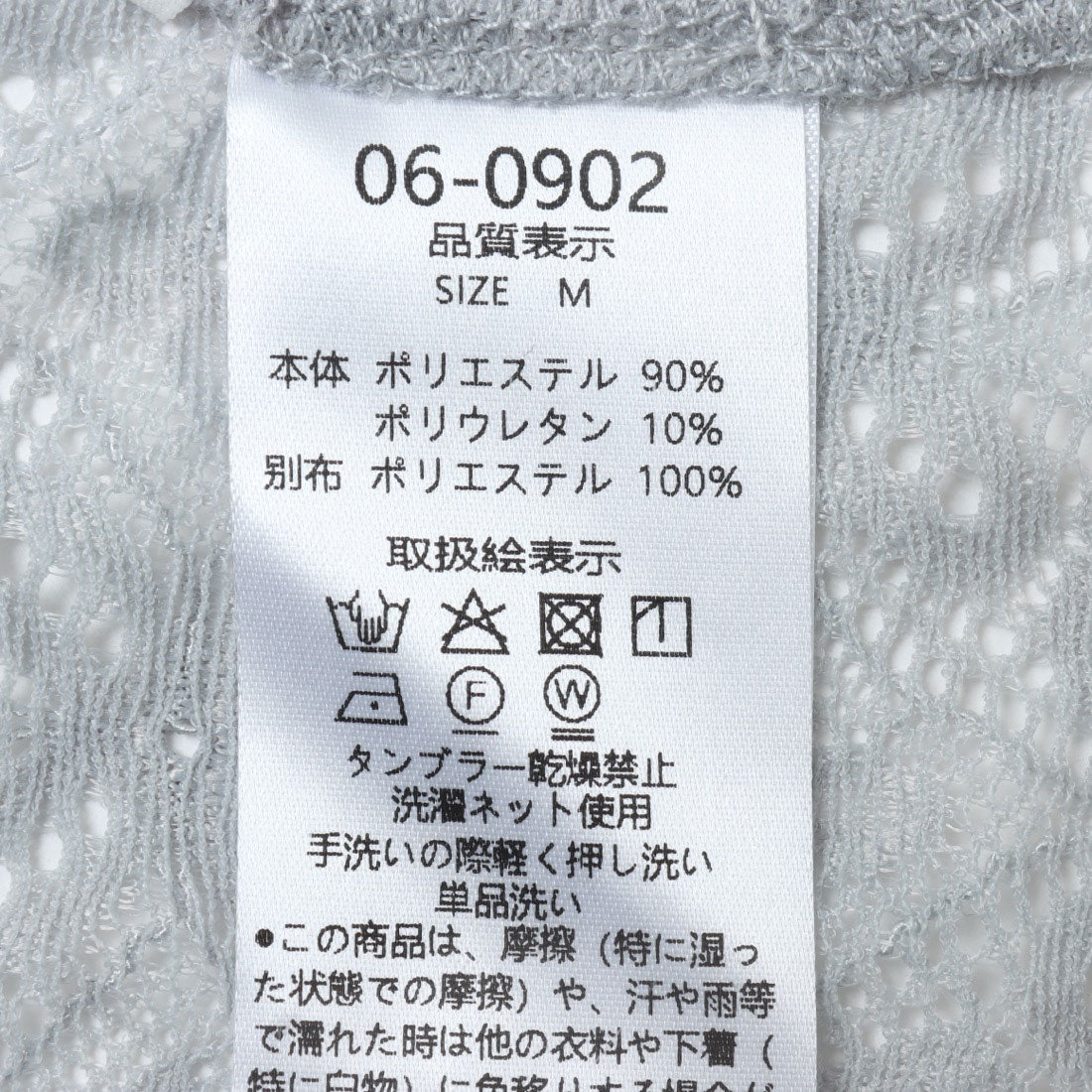 アルシーヴ archives ドロストレースカーディガン （OFWH） OFWH
