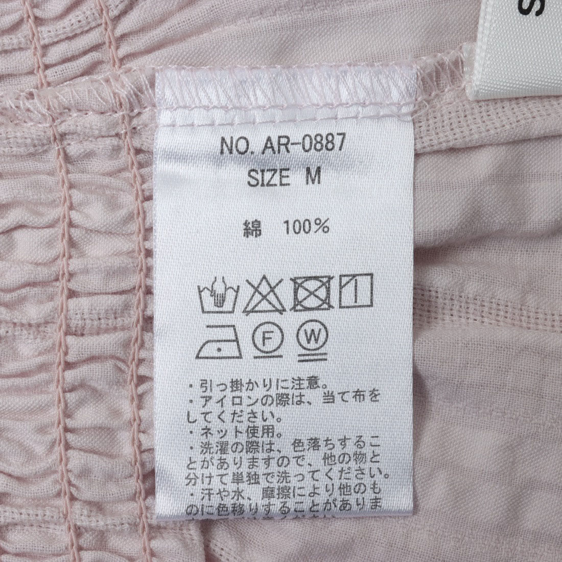 アルシーヴ archives コットンレースオフショルブラウス （BLK） BLK