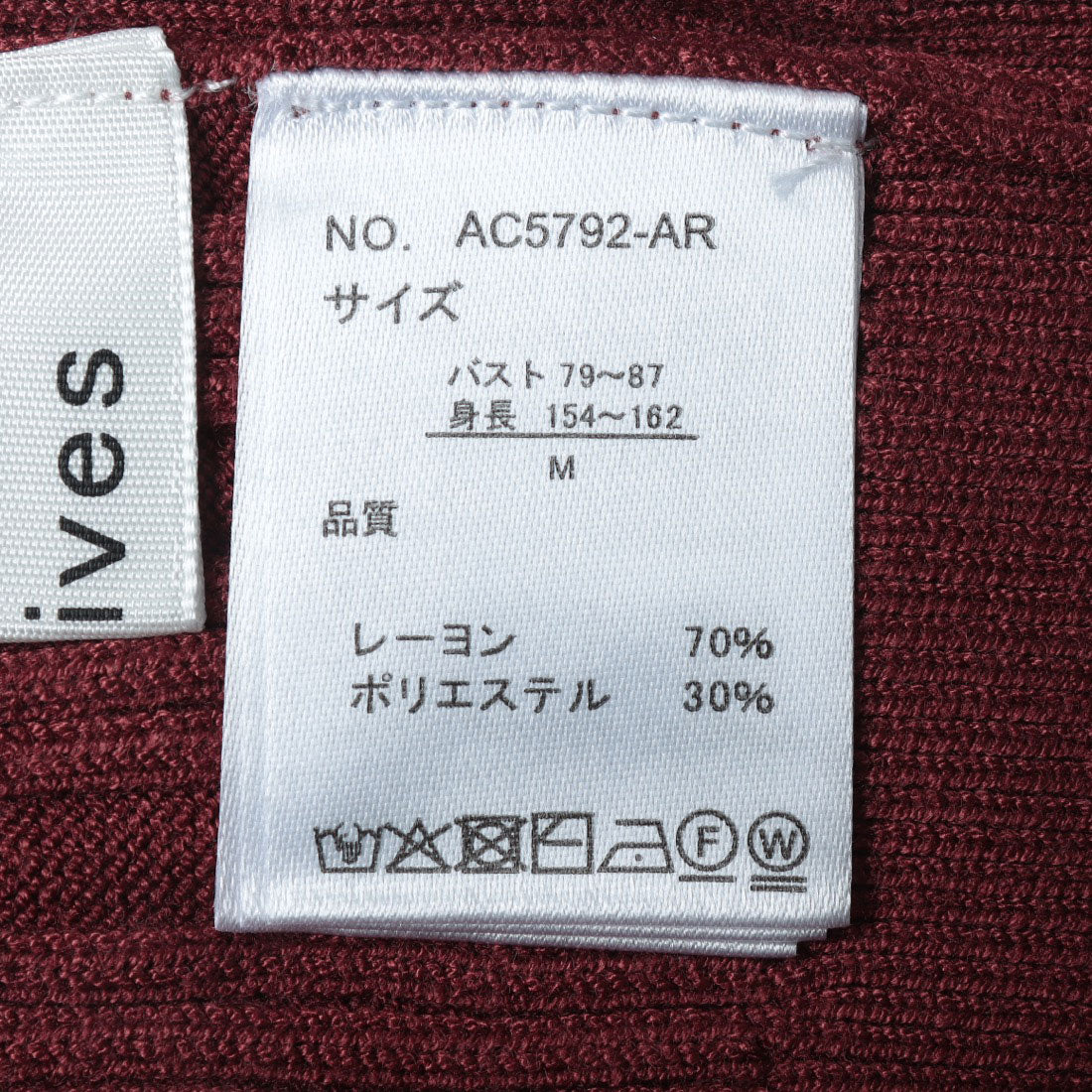 アルシーヴ archives ハーフスリーブ細ケーブルニットカーディガン （RED） RED