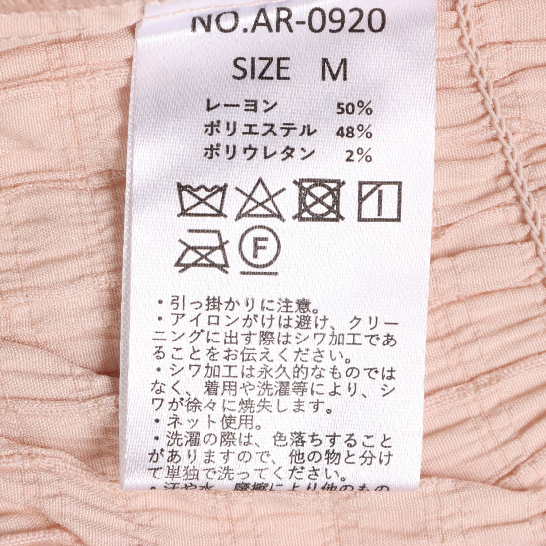 アルシーヴ archives ’シャーリング2wayブラウス’ （BLK） BLK
