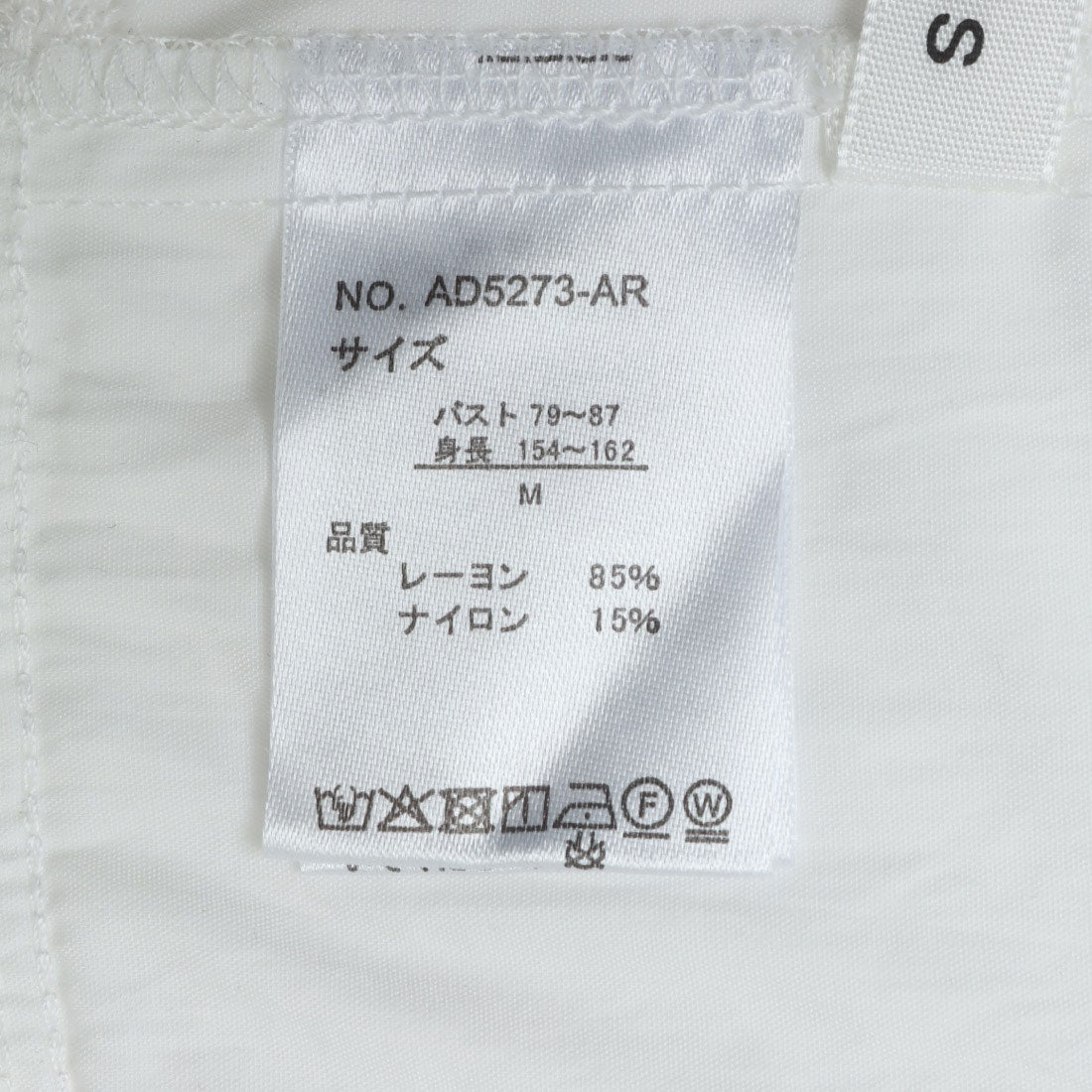 アルシーヴ archives 透かしスラブニットベストxペプラムキャミSET （BRN） BRN