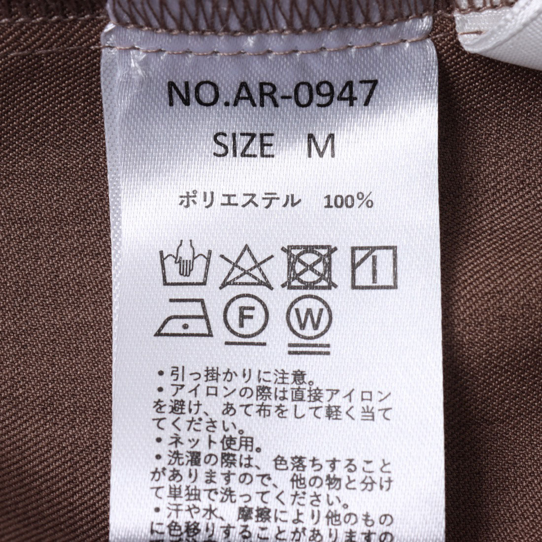 アルシーヴ archives サイドカットアウトスラックス （CHGY） CHGY