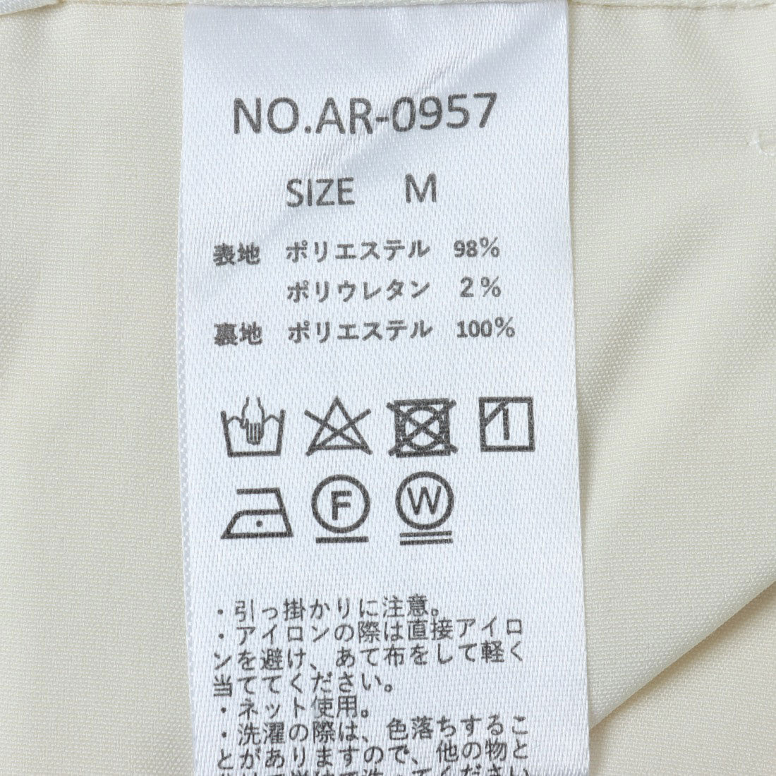 アルシーヴ archives サイドギャザーラインパンツ （NVY） NVY