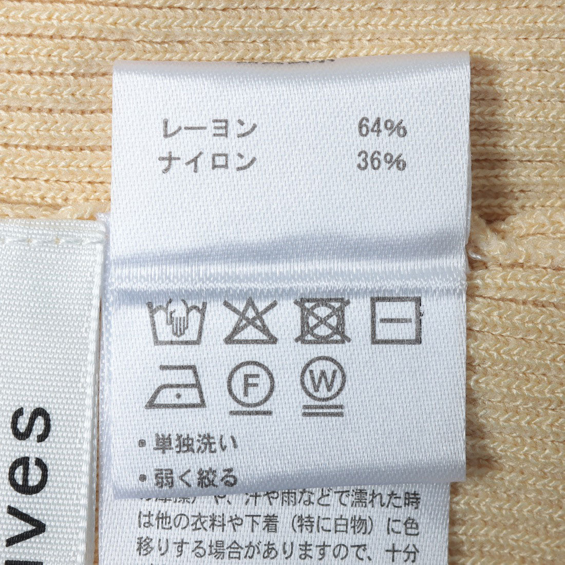 アルシーヴ archives 麻タッチポロニットアンサンブル （GRY） GRY