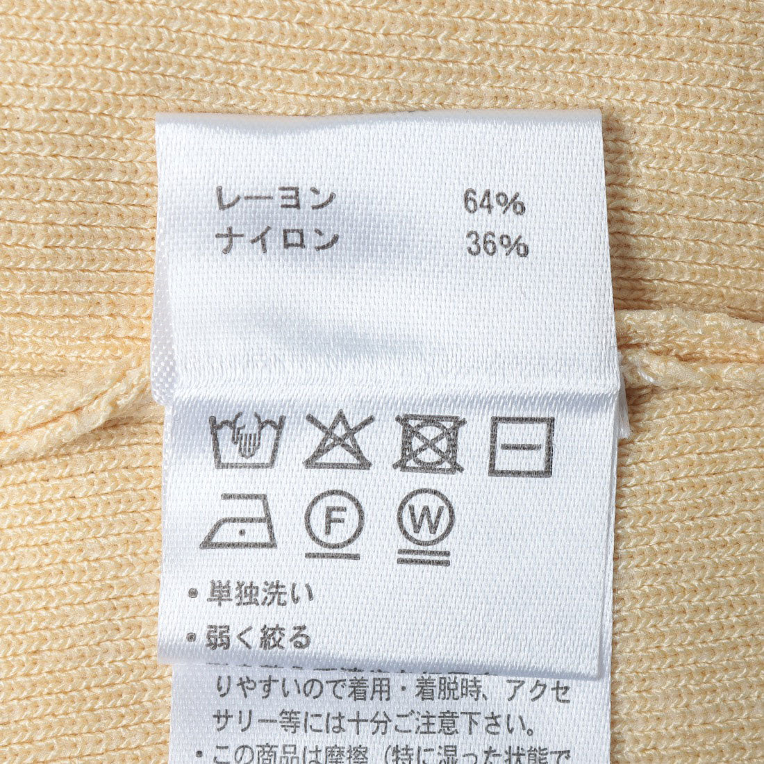 アルシーヴ archives 麻タッチポロニットアンサンブル （GRY） GRY
