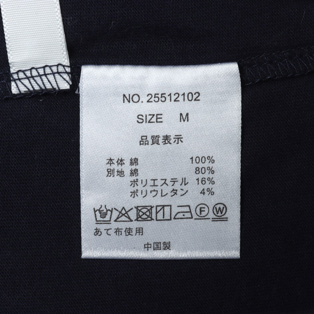 アルシーヴ archives ’アソートボーダーオフショルTEE’ （GRY） GRY
