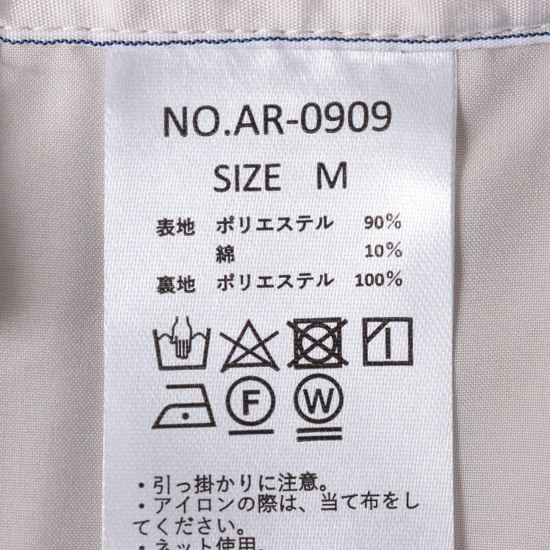 アルシーヴ archives ’【SETUP対応】フレアシャツミニスカート （NVY） NVY