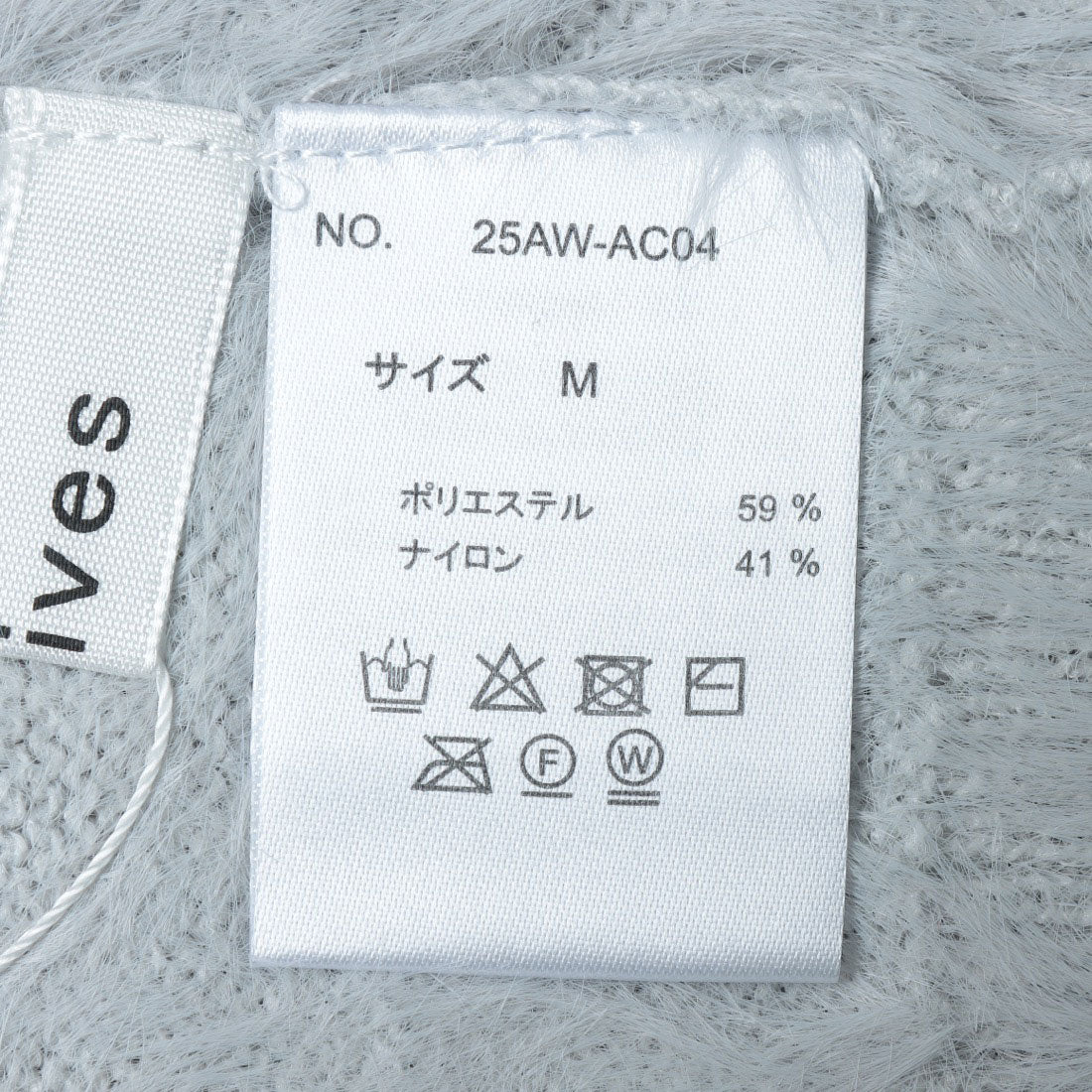 アルシーヴ archives ミニフェザーパフスリーブニットカーディガン （IVO） IVO