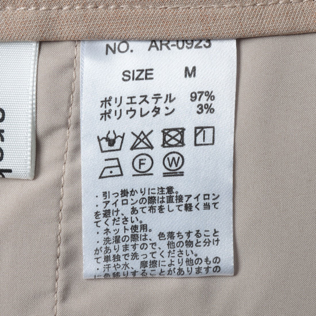 アルシーヴ archives ベルト付麻調タックワイドスラックス （CHGY） CHGY