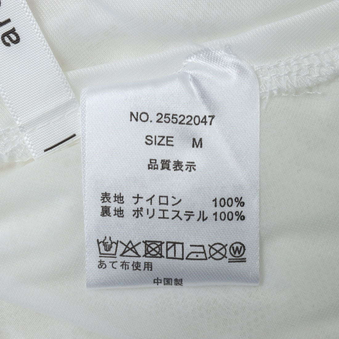 アルシーヴ archives レイヤードレースラッフルミニスカート （OFWH） OFWH