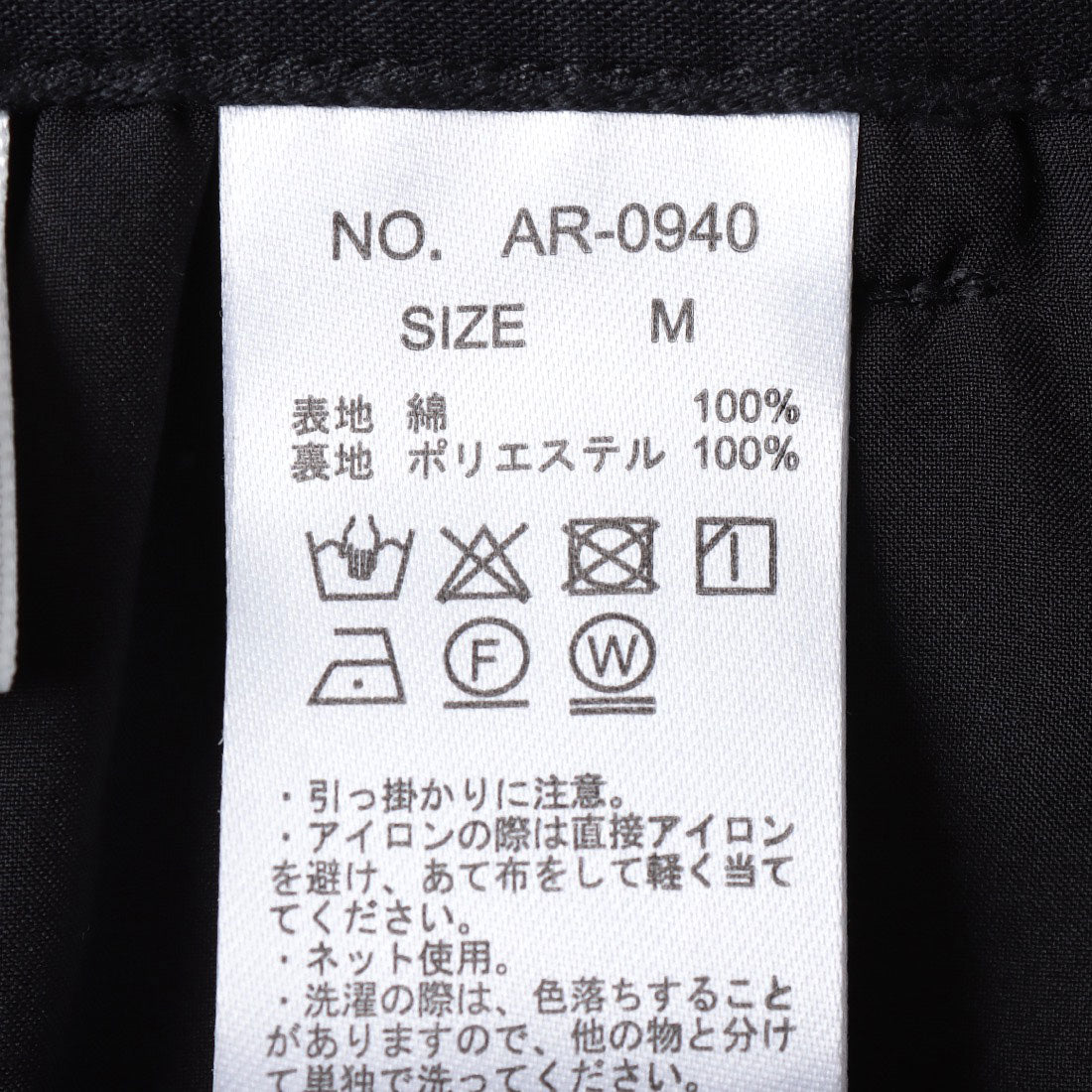 アルシーヴ archives コットンレースフレアショートパンツ （OFWH） OFWH
