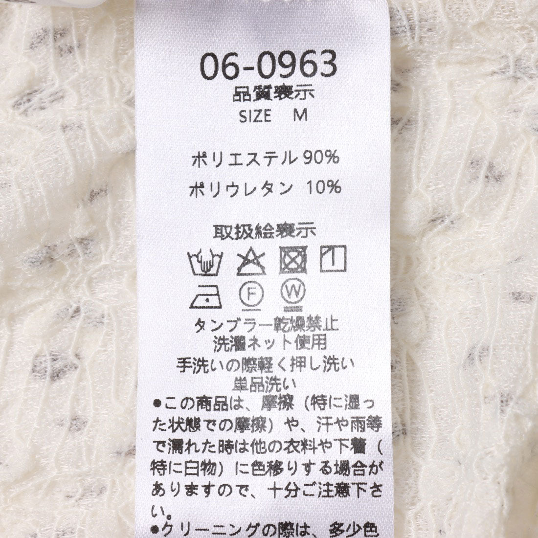 アルシーヴ archives 小花柄カットレースオフショルTOPS （IVO） IVO