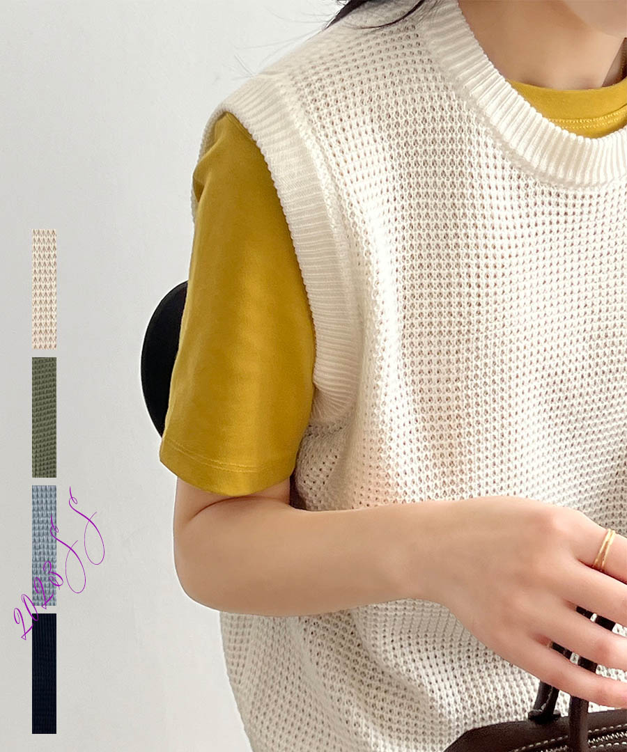 ARGO TOKYO Waffler Knit Vest 25065 Waffle knit vest
