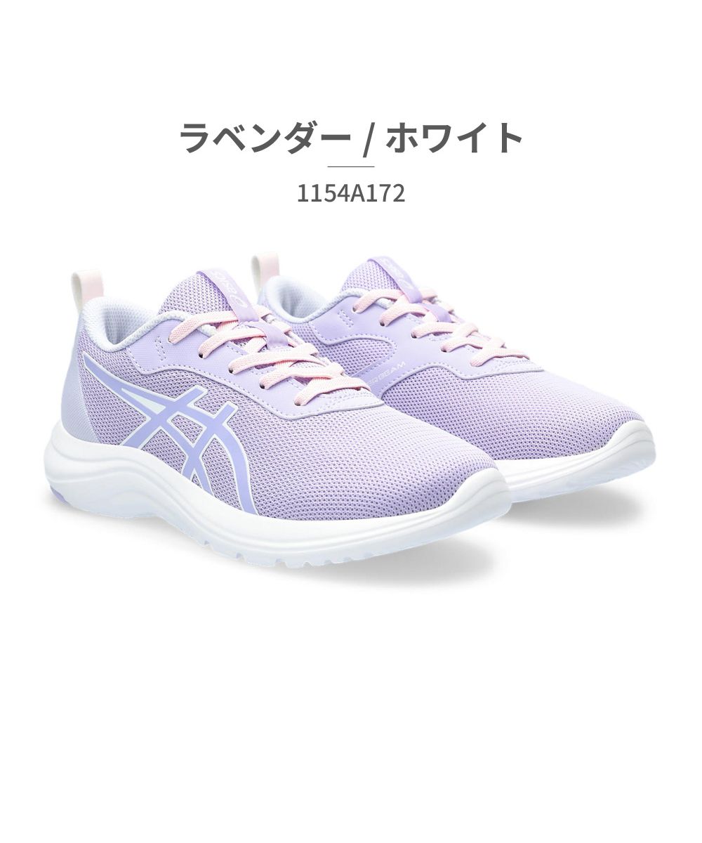 アシックス ASICS アシックス asics 孩子 1154A172 雷射光束 LAZERBEAM ML 001 020 250 500