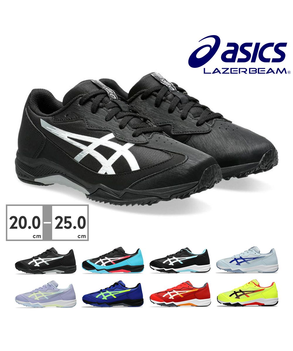 アシックス ASICS アシックス asics キッズ 1154A182 レーザービーム LAZERBEAM 001 002 003 020 400 401 600 750