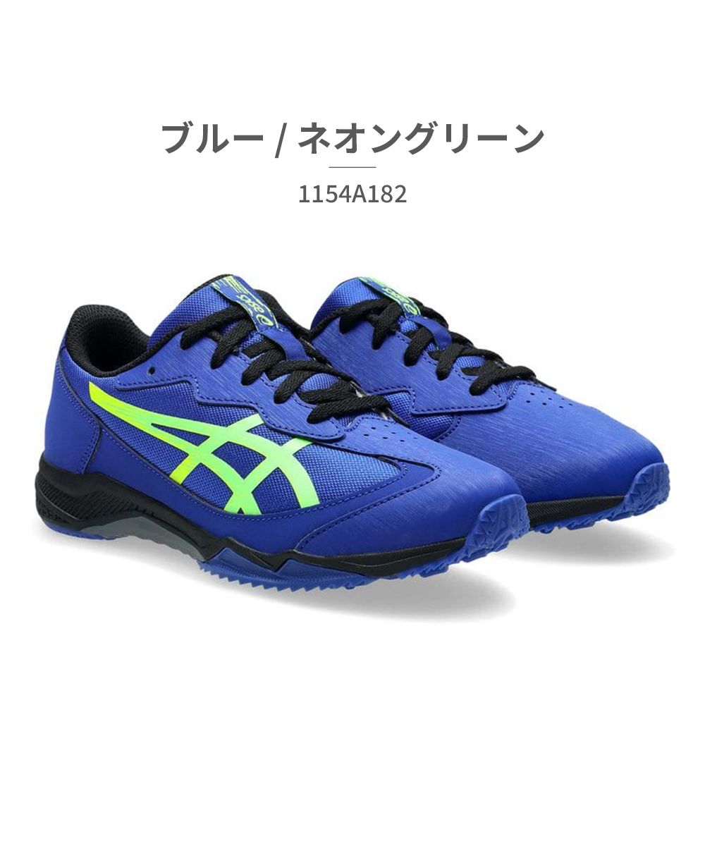 アシックス ASICS アシックス asics キッズ 1154A182 レーザービーム LAZERBEAM 001 002 003 020 400 401 600 750,ブルー/ネオングリーン