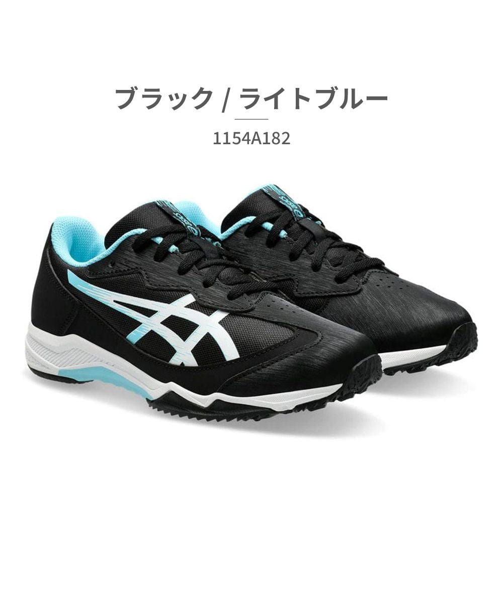 アシックス ASICS アシックス asics キッズ 1154A182 レーザービーム LAZERBEAM 001 002 003 020 400 401 600 750