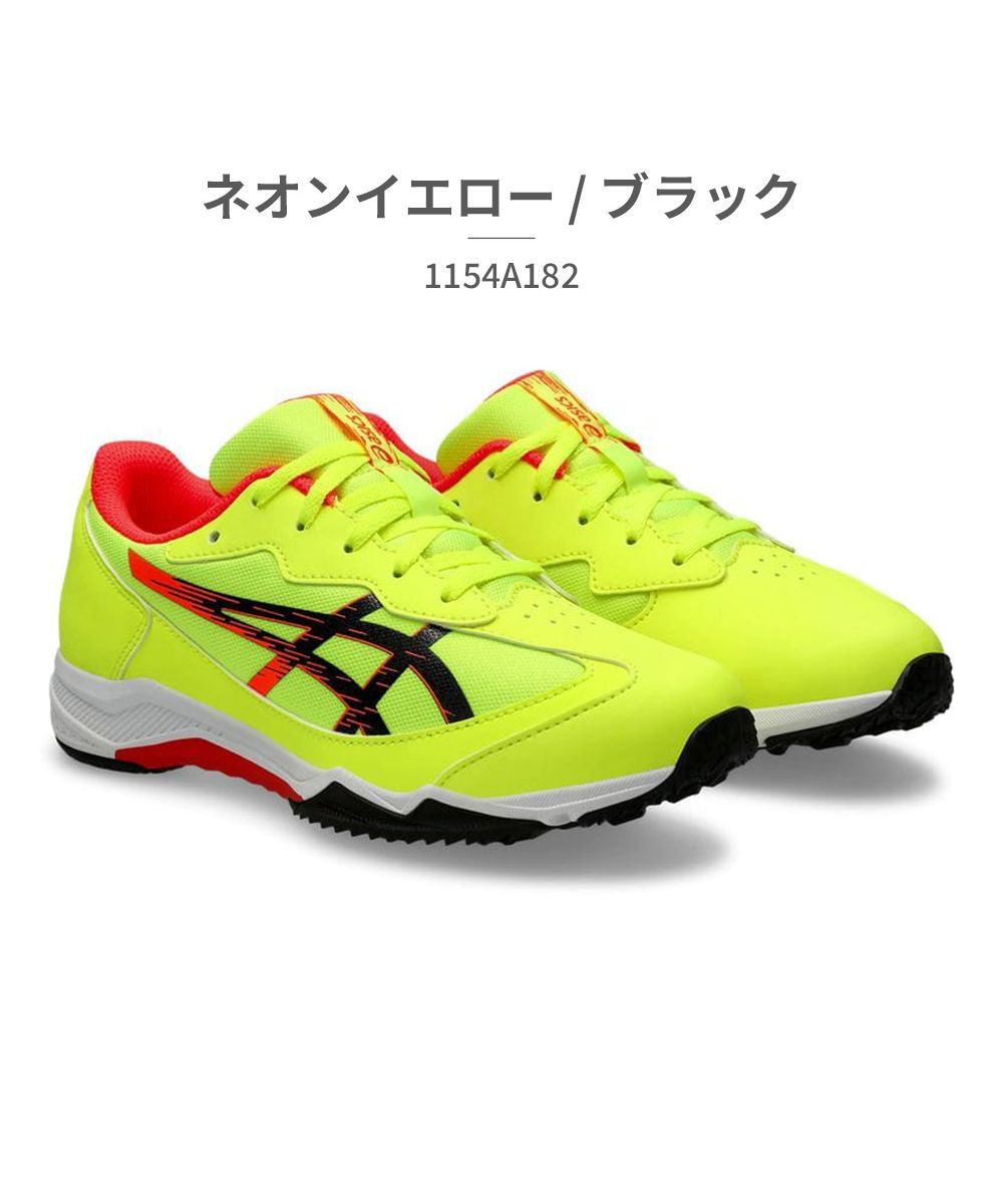 アシックス ASICS アシックス asics キッズ 1154A182 レーザービーム LAZERBEAM 001 002 003 020 400 401 600 750