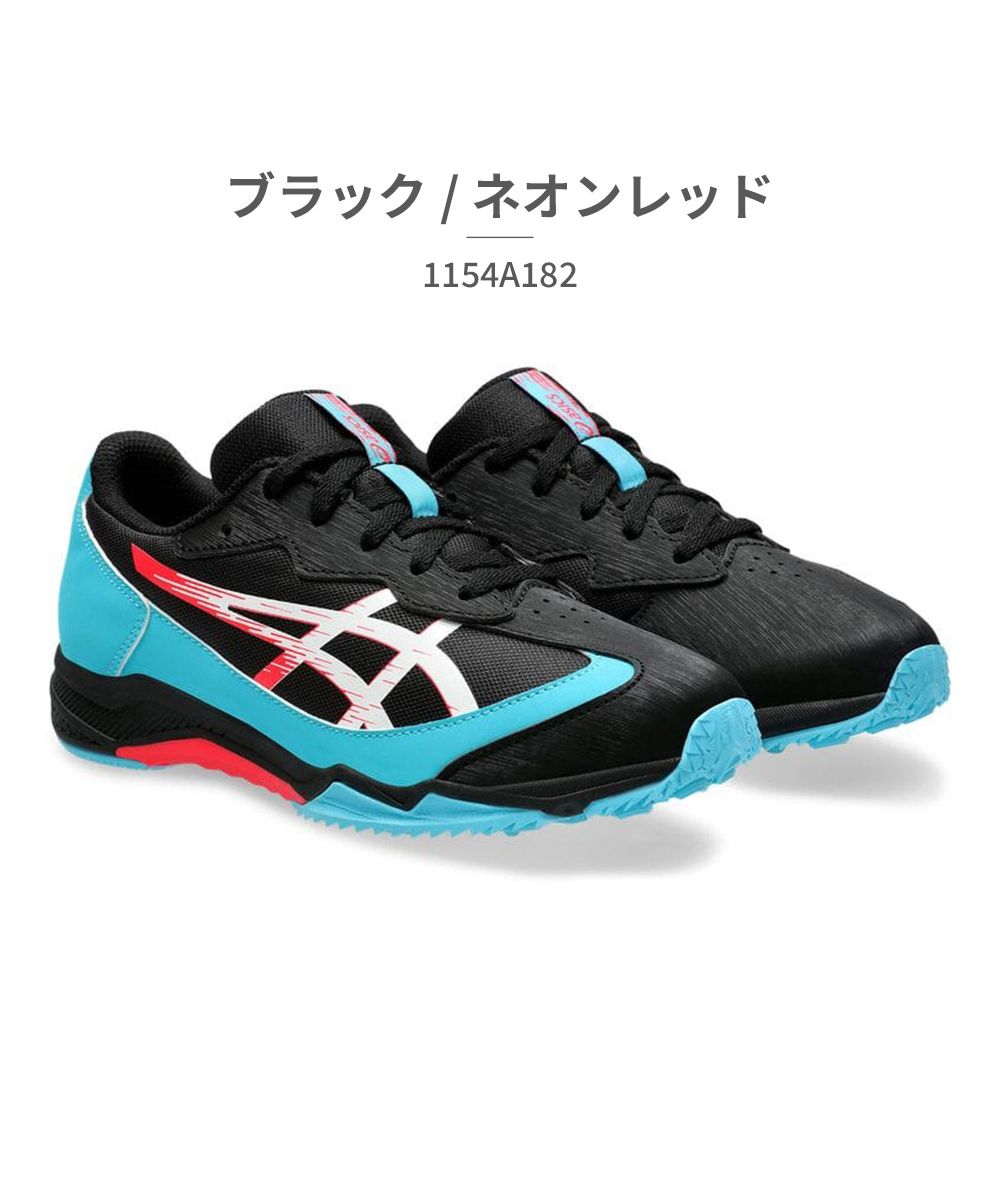 アシックス ASICS アシックス asics キッズ 1154A182 レーザービーム LAZERBEAM 001 002 003 020 400 401 600 750