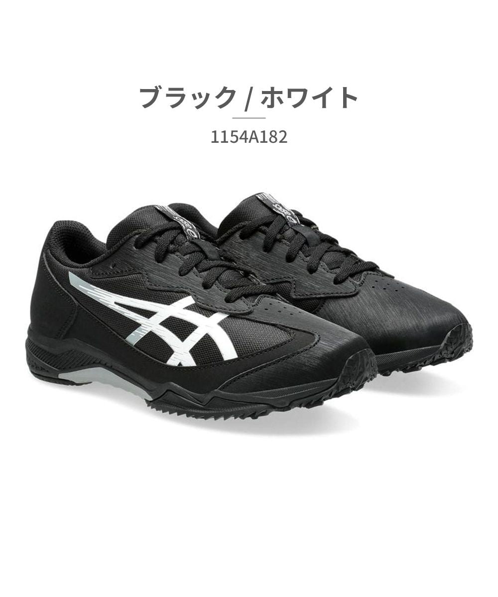 アシックス ASICS アシックス asics キッズ 1154A182 レーザービーム LAZERBEAM 001 002 003 020 400 401 600 750