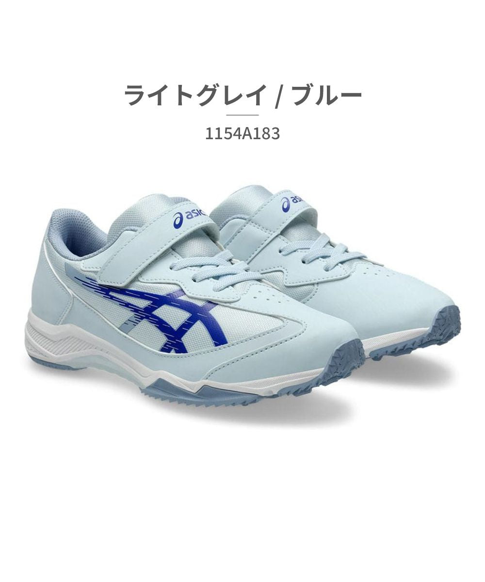 アシックス ASICS アシックス asics キッズ 1154A183 レーザービーム LAZERBEAM 001 002 003 020 400 401 600 750
