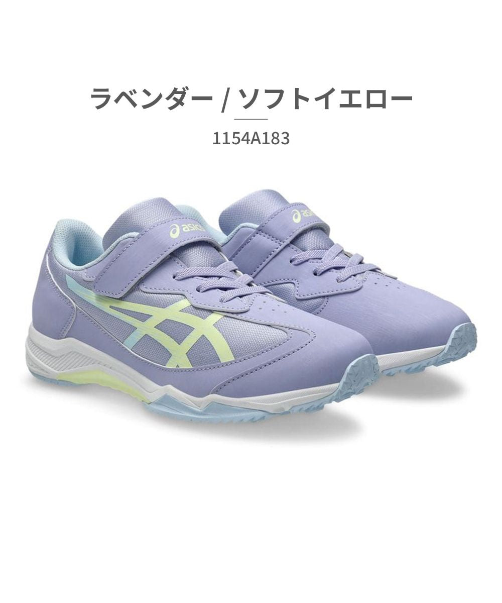 アシックス ASICS アシックス asics キッズ 1154A183 レーザービーム LAZERBEAM 001 002 003 020 400 401 600 750