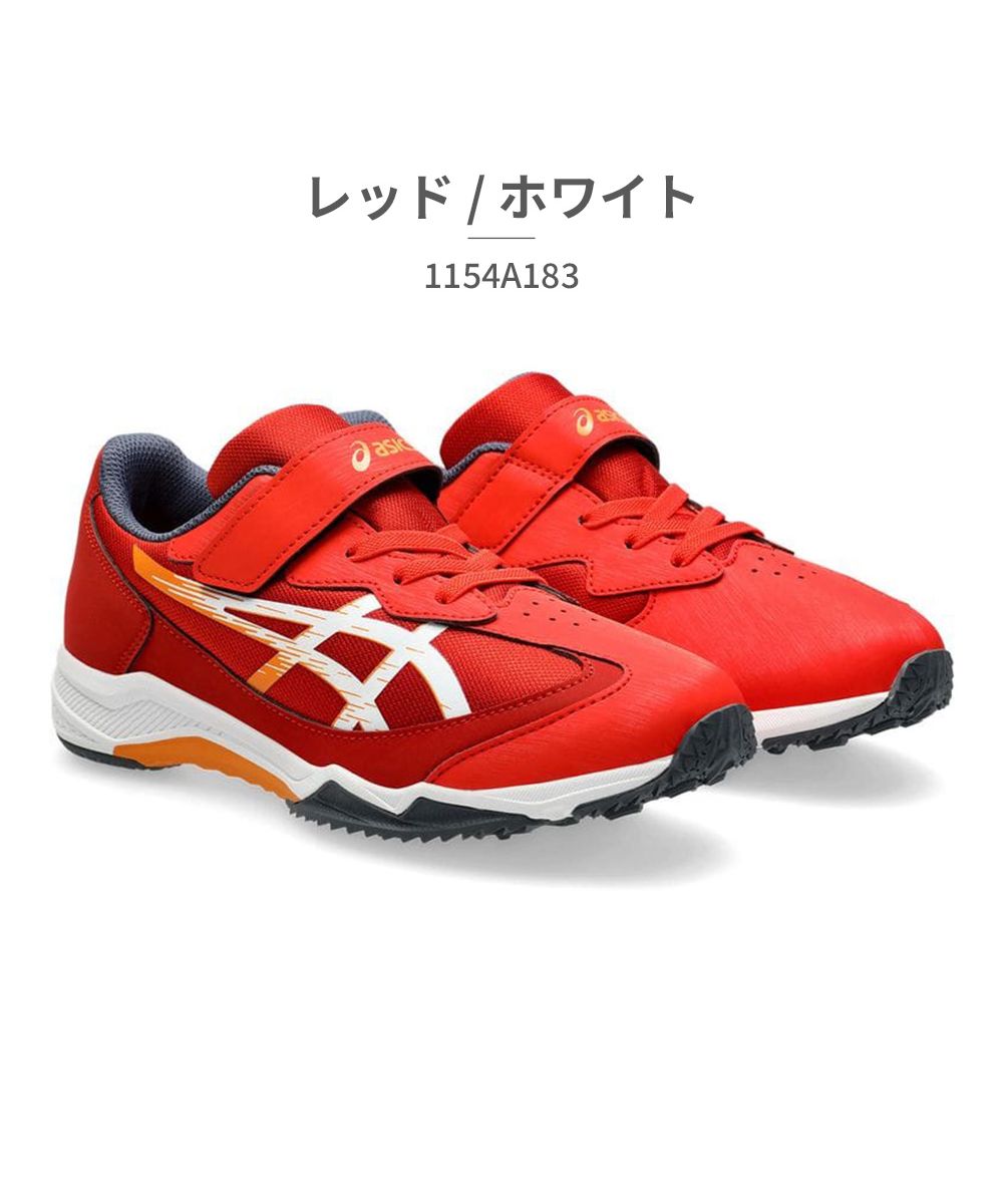 アシックス ASICS アシックス asics キッズ 1154A183 レーザービーム LAZERBEAM 001 002 003 020 400 401 600 750,レッド/ホワイト