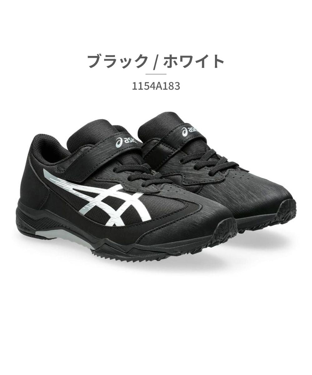 アシックス ASICS アシックス asics キッズ 1154A183 レーザービーム LAZERBEAM 001 002 003 020 400 401 600 750