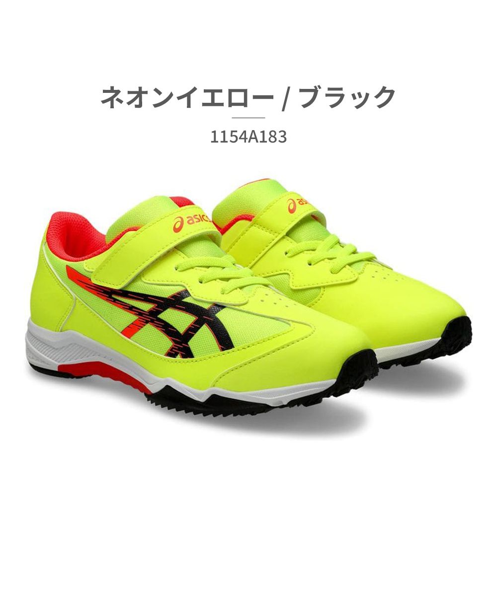 アシックス ASICS アシックス asics キッズ 1154A183 レーザービーム LAZERBEAM 001 002 003 020 400 401 600 750,ネオンイエロー/ブラック