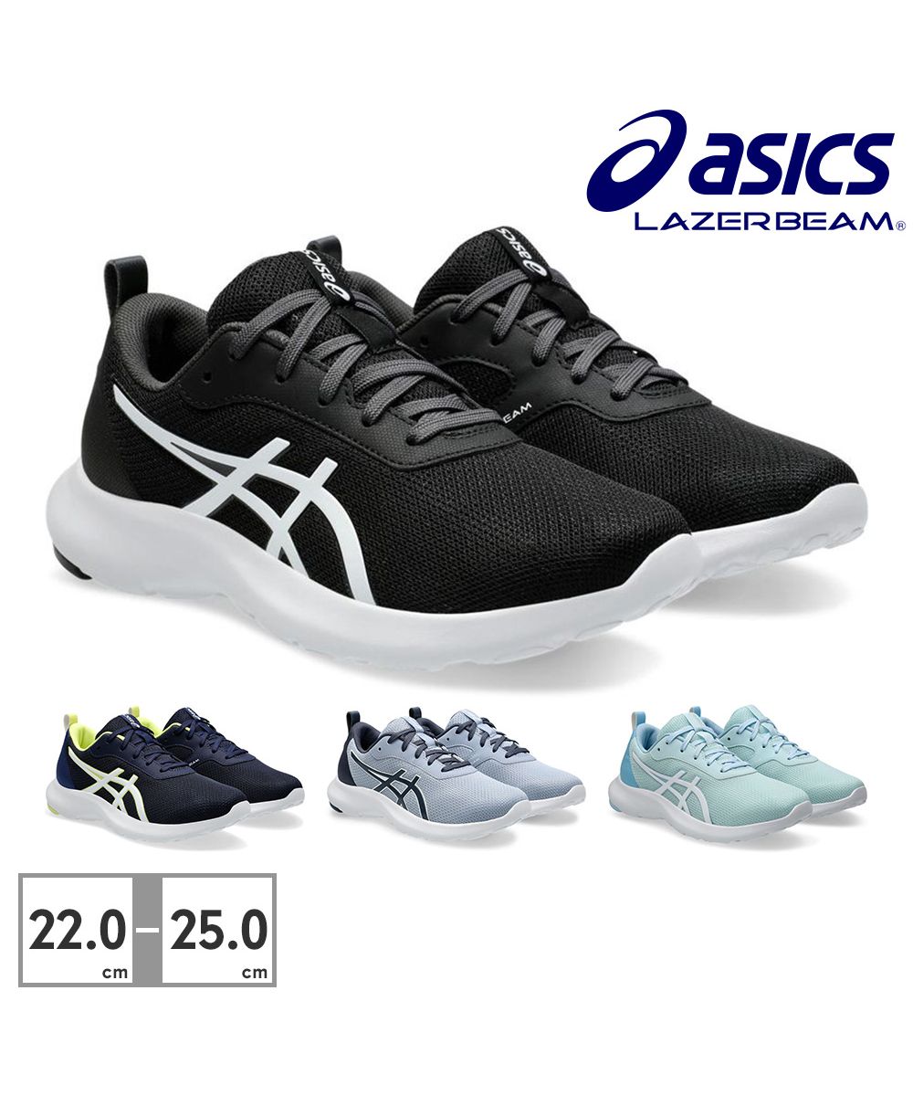 アシックス ASICS アシックス asics キッズ 1154A184 レーザービーム シンプルさと動きやすさを兼ね備えたミニマルモデル ヒモタイプ LAZERBEAM 001 40