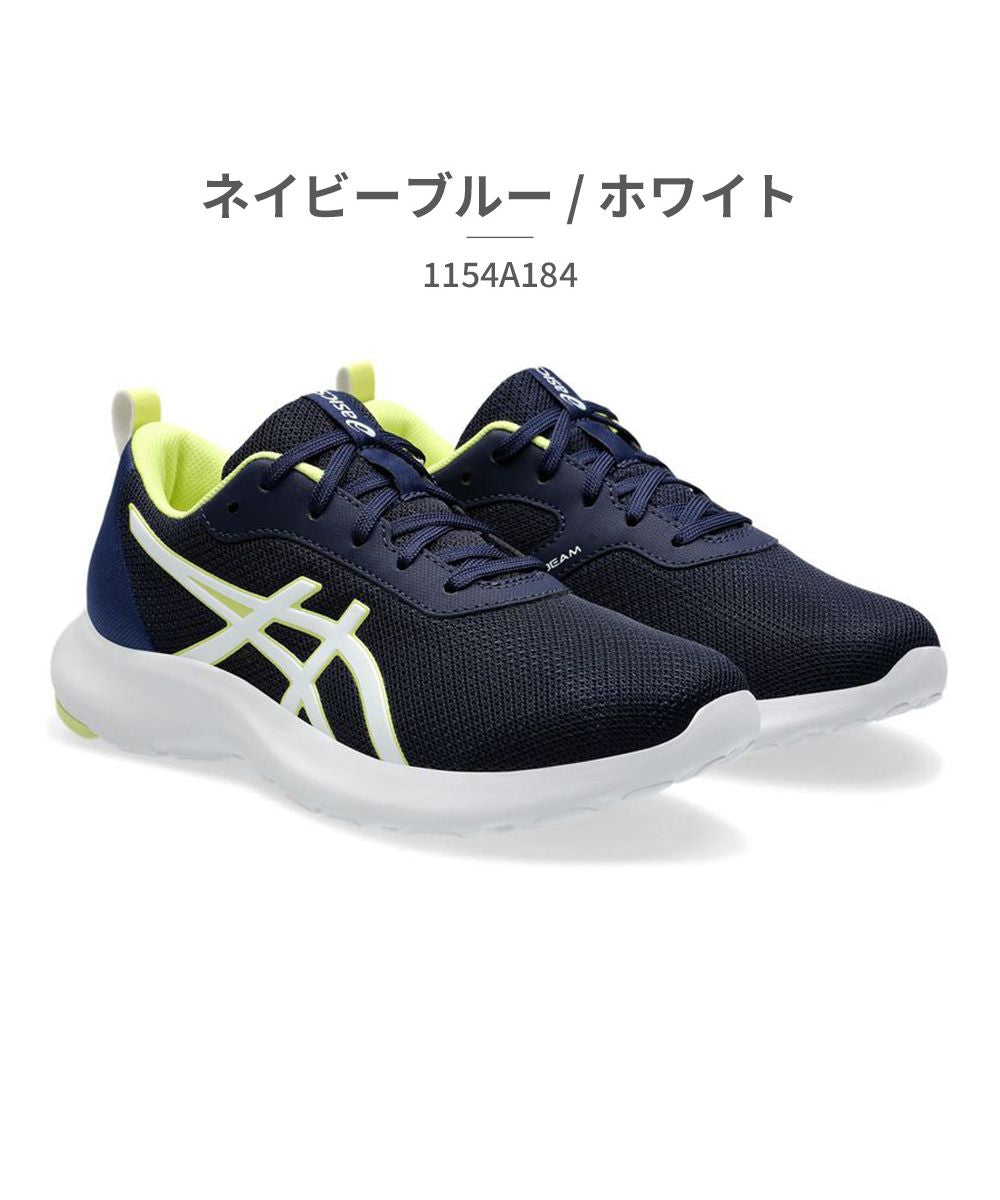 アシックス ASICS アシックス asics キッズ 1154A184 レーザービーム シンプルさと動きやすさを兼ね備えたミニマルモデル ヒモタイプ LAZERBEAM 001 40