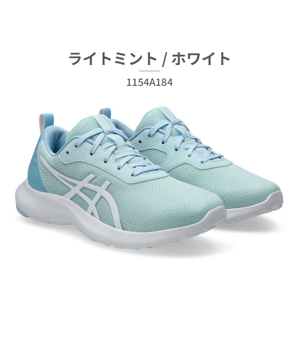 アシックス ASICS アシックス asics キッズ 1154A184 レーザービーム シンプルさと動きやすさを兼ね備えたミニマルモデル ヒモタイプ LAZERBEAM 001 40