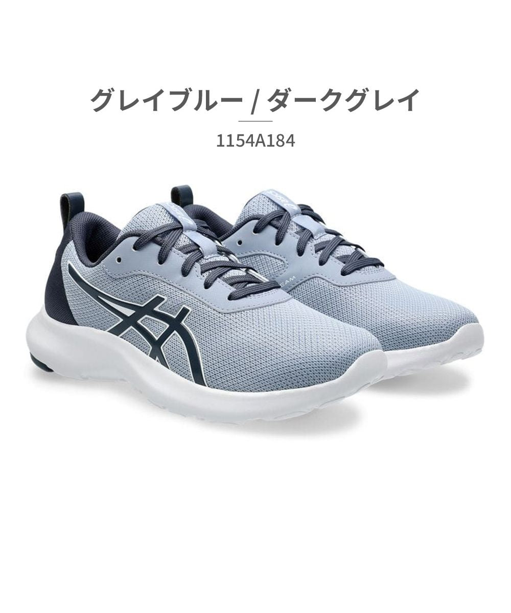 アシックス ASICS アシックス asics キッズ 1154A184 レーザービーム シンプルさと動きやすさを兼ね備えたミニマルモデル ヒモタイプ LAZERBEAM 001 40