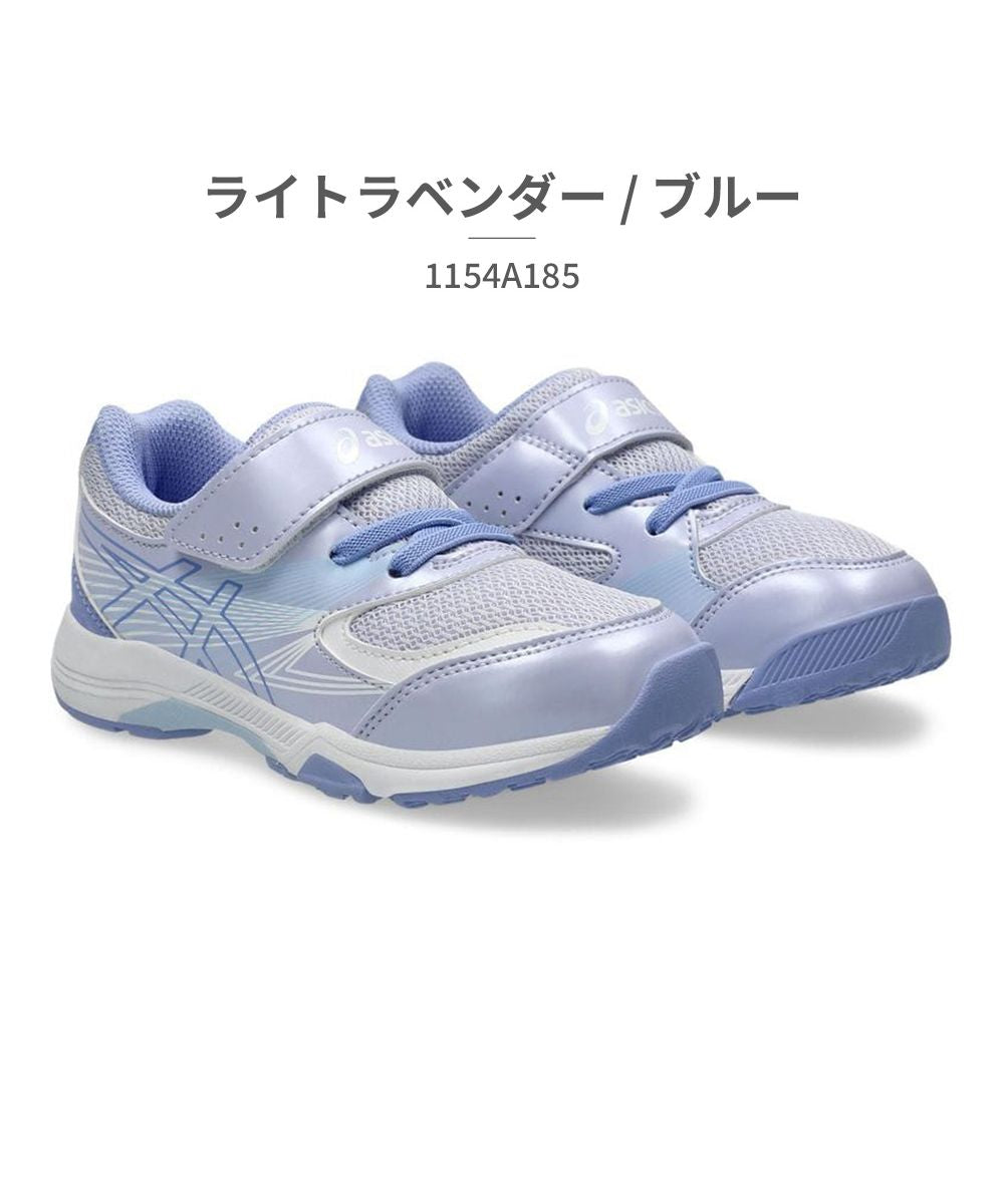 アシックス ASICS アシックス asics キッズ 1154A185 レーザービーム LAZERBEAM 301 400 401 700 800 801