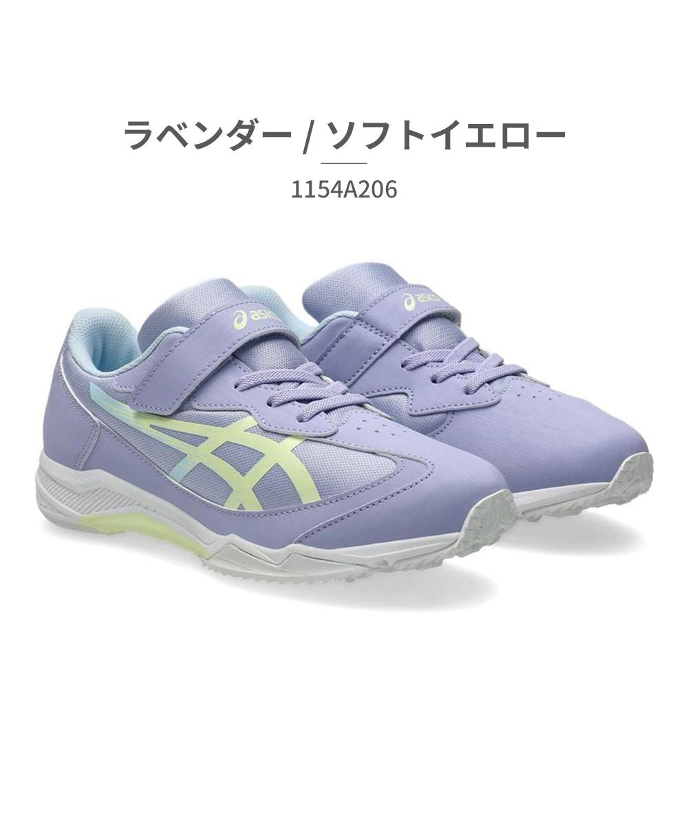 アシックス ASICS アシックス asics キッズ 1154A206 レーザービーム LAZERBEAM 001 003 020 400 401 600